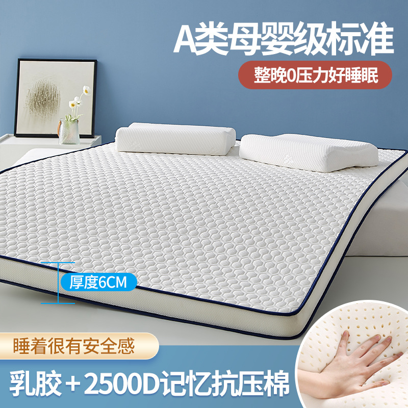 Mattress Pad Topper - 두꺼운 메모리폼을 사용한 싱글 침대용 라텍스